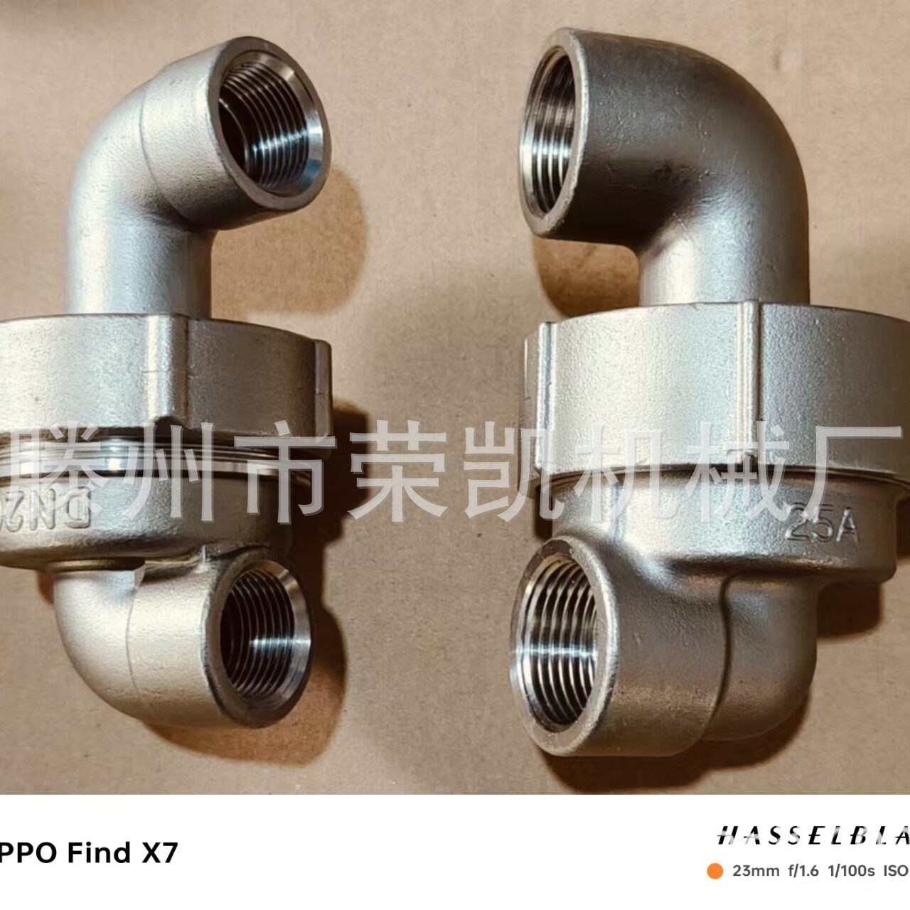 U型L型轮胎厂硫化机专用旋转接头不锈钢高温蒸汽摆动管道回转接头