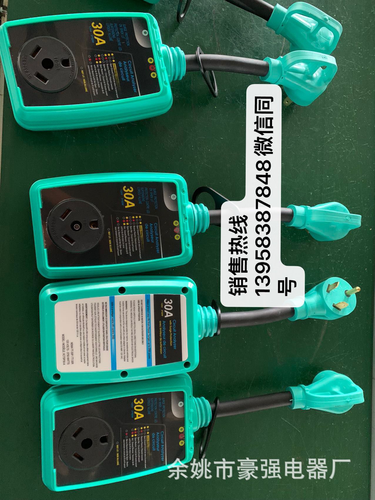 50安培房车浪涌保护器美规电源线插头电车充电线 4200焦12000w