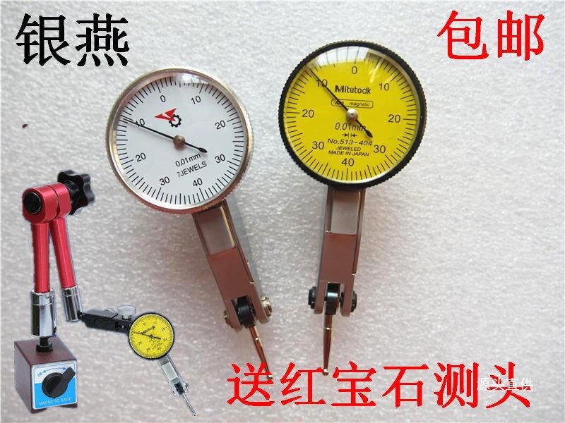 三丰北量杠杆百分表高精度杠杆表小校表指示表0-0.8mm送测铁名