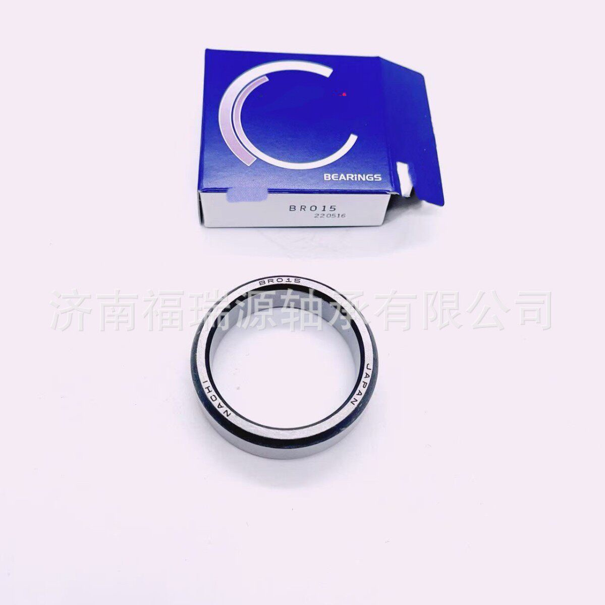 新品大车汽车转向节专用轴套 BEO15轴承 汽车转向节专用轴套