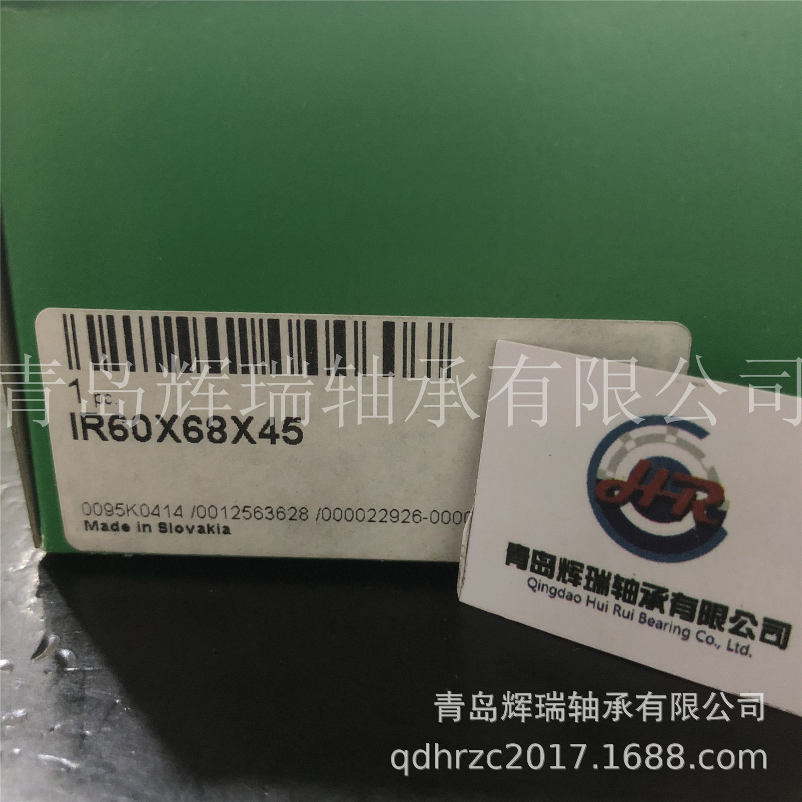 滚针轴承内圈 IR60X68X45 内径60mm外径68mm厚度45mm