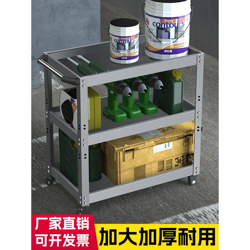 工具车小车三层工具架汽车修理抽屉式多功能移动车间材料工具架