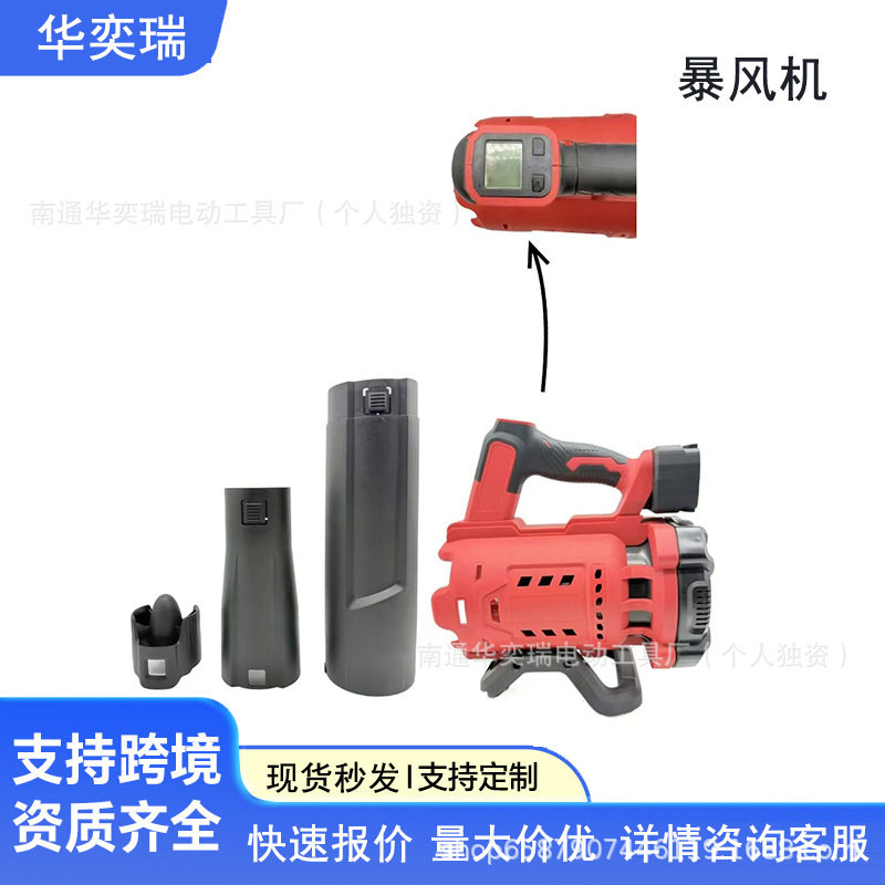 跨境热销锂电暴风机大功率鼓风机大小型无刷手持式除尘吹雪吹叶机