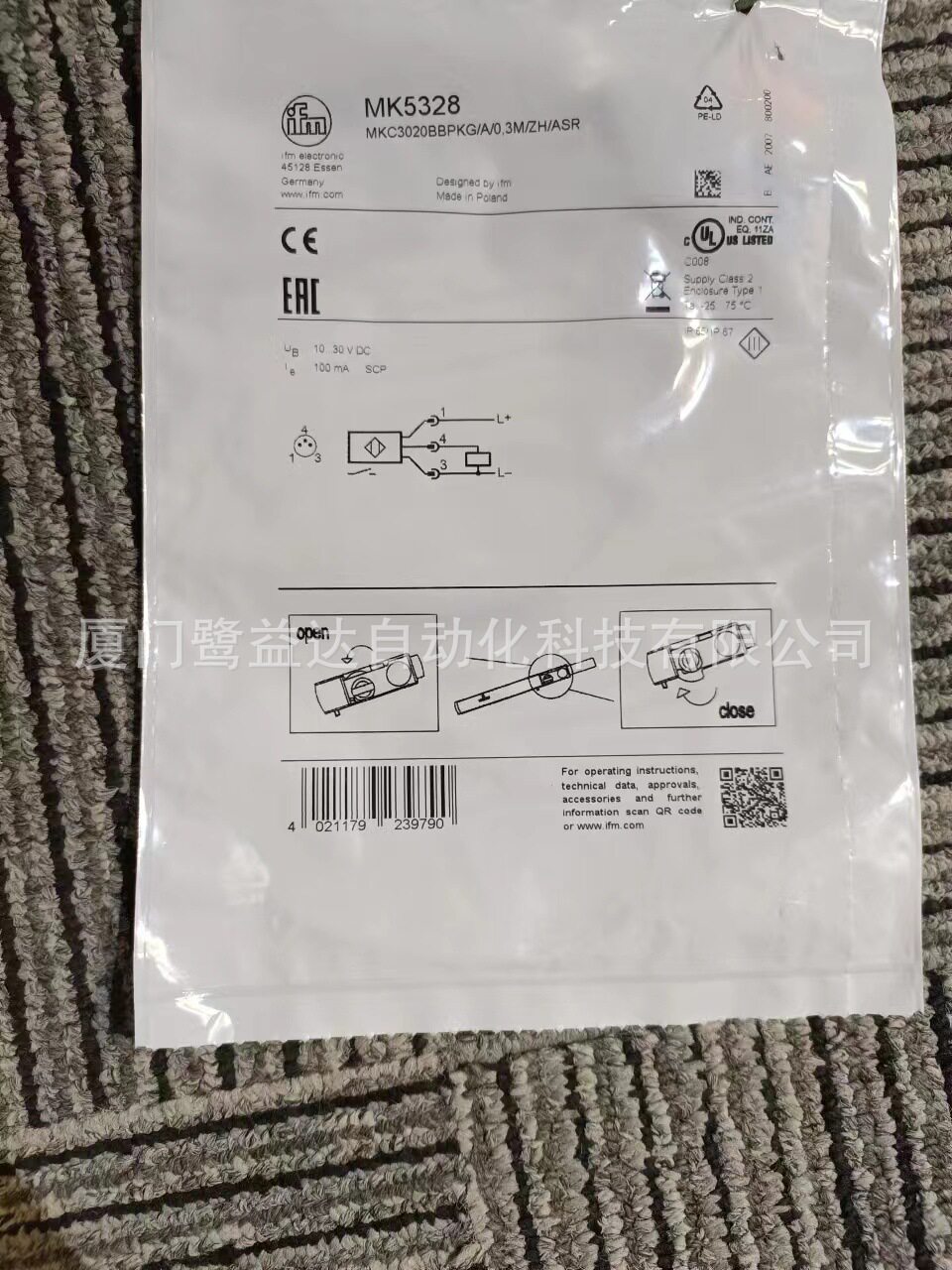 IFM易福门MK5328门禁机