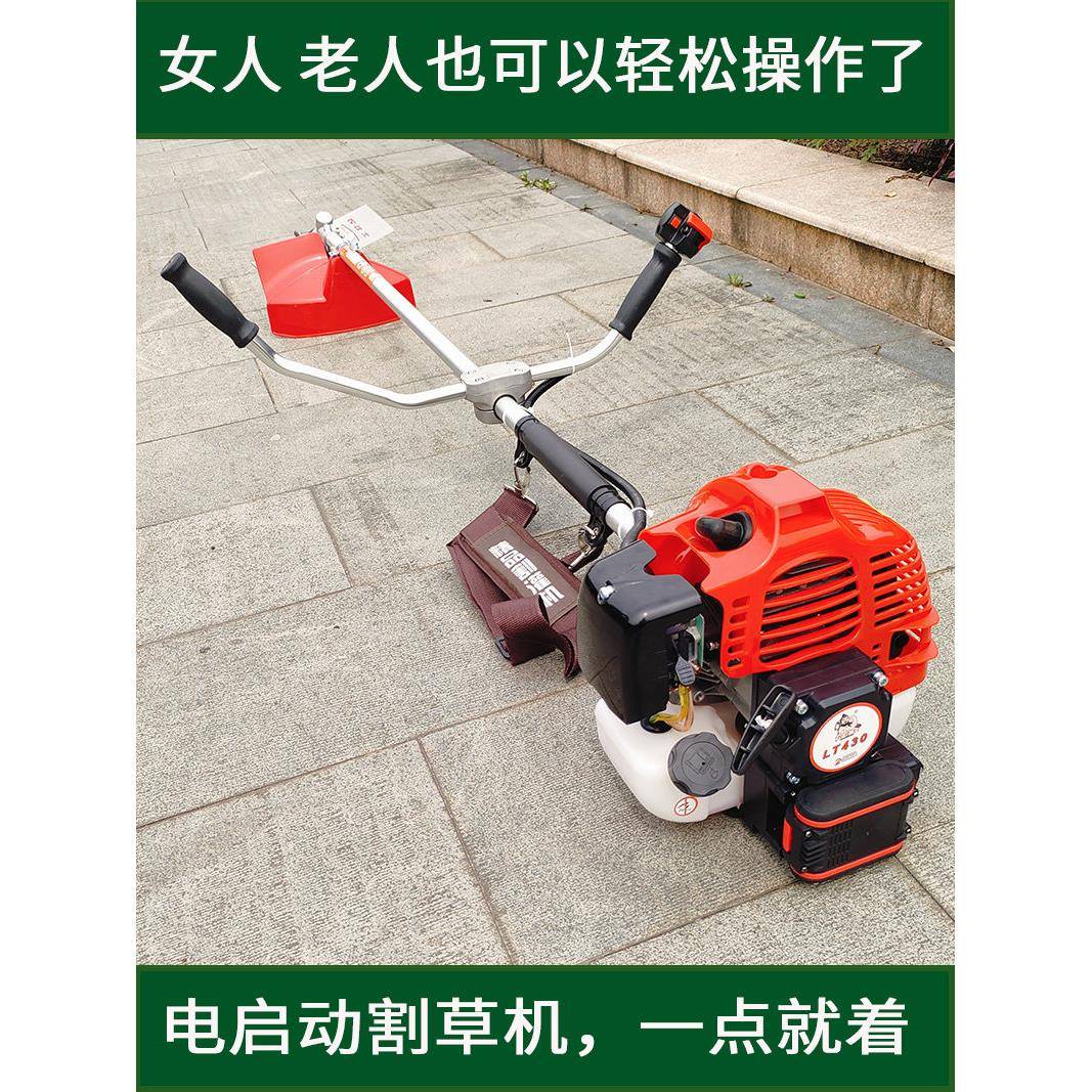 二冲程电启动割草机手拉两用汽油动力侧挂式双手把割灌机打草机