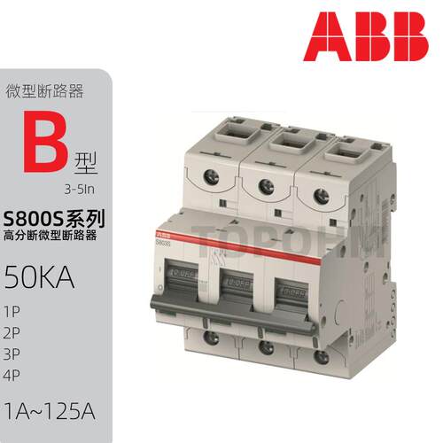 ABB|S800S空气开关1P2P3P4P断路器B型1A6A16A32A63A125A空开微断