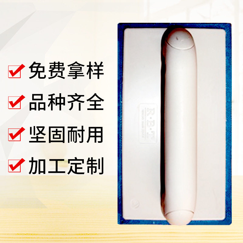 加厚灰塑柄橡胶抹泥板