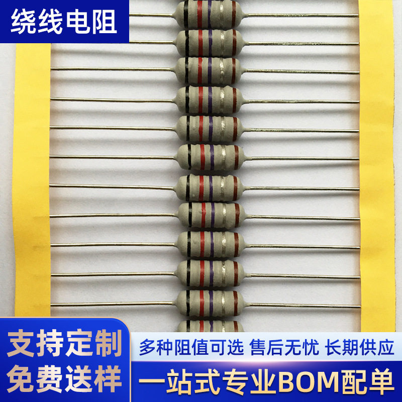 绕线电阻KNP3W0R1-200R渡锡铜线,批量采购后可返还样品费用