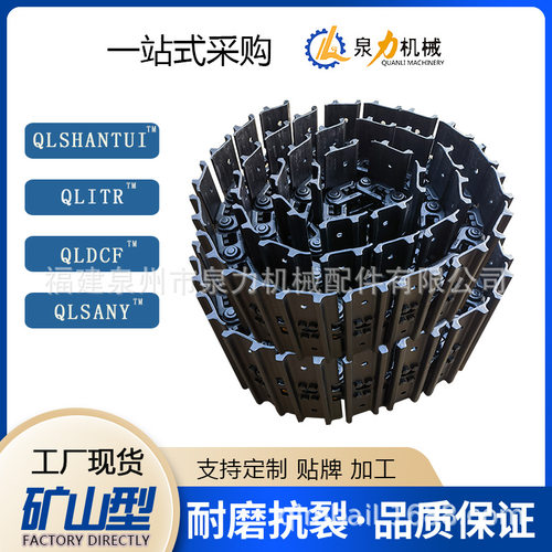 汤姆洛克L6汤姆洛克L8汤姆洛克T35钻机链轨链骨工厂直售履带总成