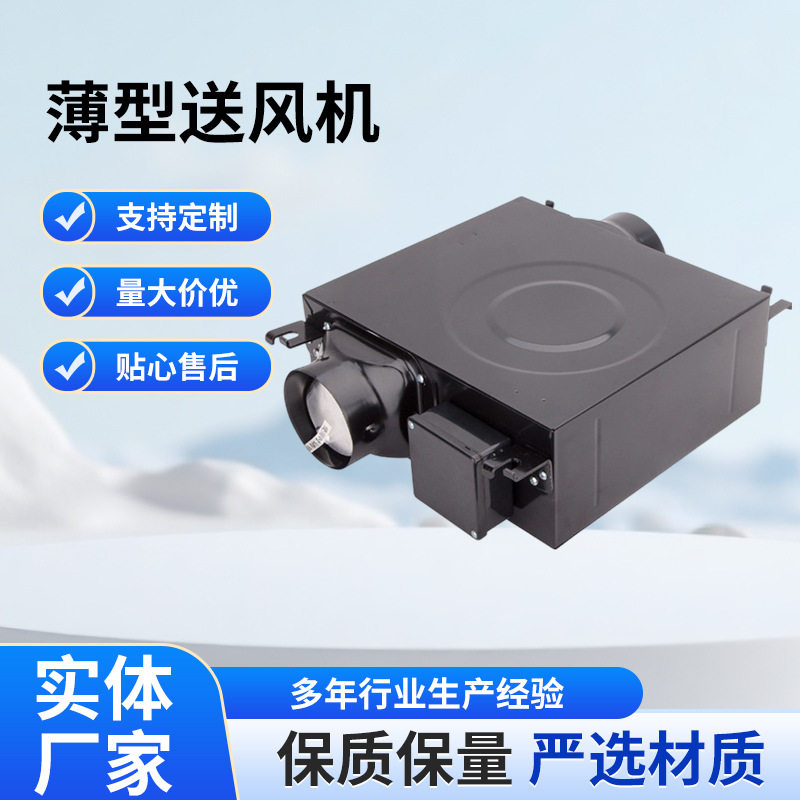 绿岛风薄型送风机绿岛风超薄排风机排风扇酒店静音换气扇排风扇
