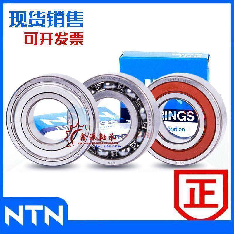 进口NTN轴承60166017601860196020602160226024ZZ/LLU/C3