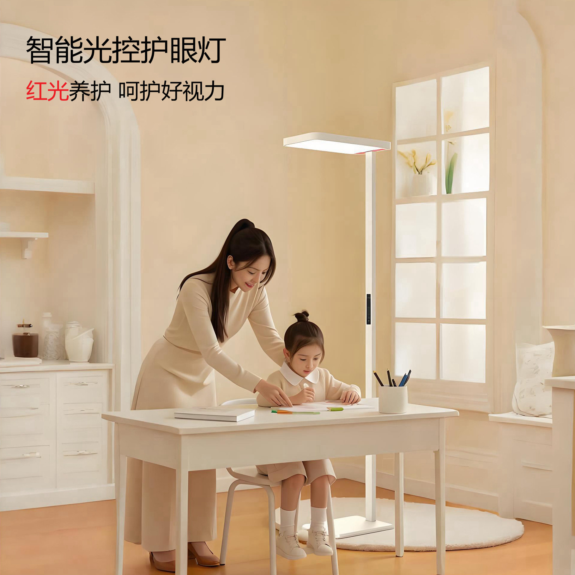 全光谱护眼大路灯学习灯写字