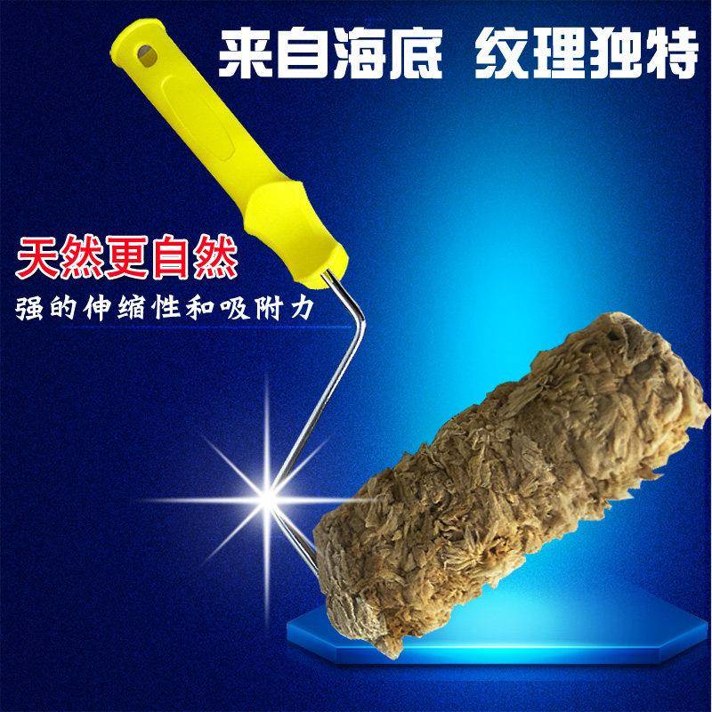 4/6/7寸天然海藻棉滚筒艺术漆印花工具艺术涂料辊涂工具