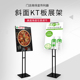 展架支架广告牌KT板展示牌易拉宝海报宣传架子立式 落地展示pop架