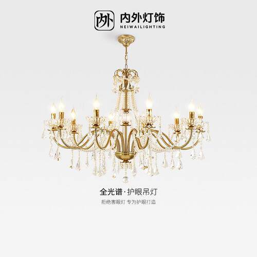 法式吊灯轻奢水晶复古奶油风客厅主灯餐厅灯大气别墅灯具民宿吊灯