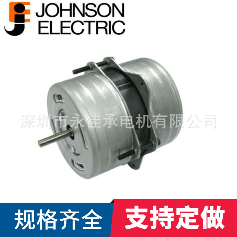 E15IHM德昌电机油烟机马达排气扇电机高输出功率低噪音