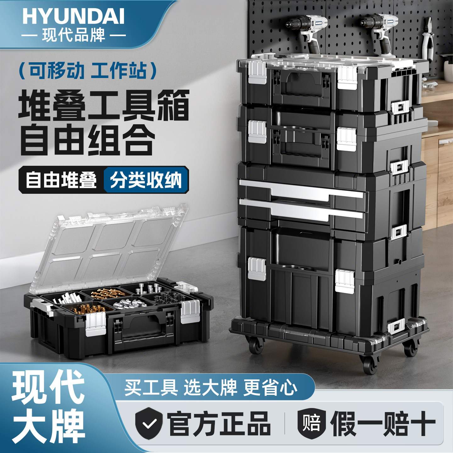 堆叠工具箱大型加宽五金收纳盒大容量多功能组合新款维修拉杆箱子