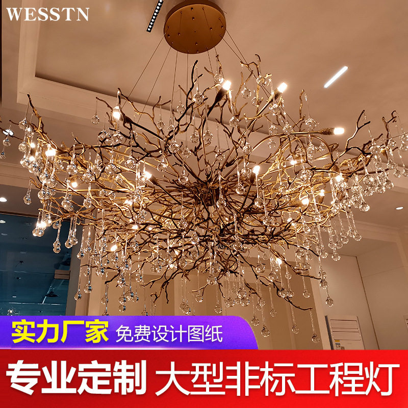 卧室餐厅创意客厅灯美式水晶吊灯树枝型铁艺美式乡村客厅吊灯