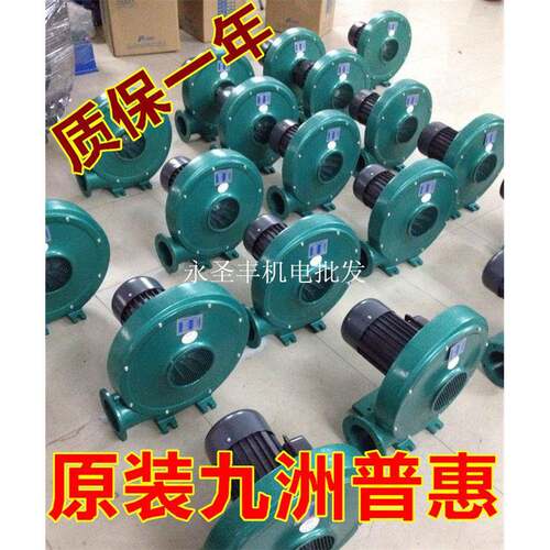 九洲普惠CZ-180-250-370W离心鼓风机中压抽风机吹风机离心通风机