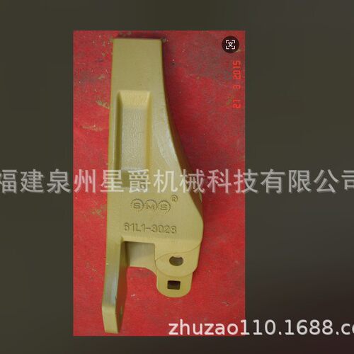 泉州   61L1-3028  工马50装载机铲车配件 953 955铲齿 斗齿 边齿