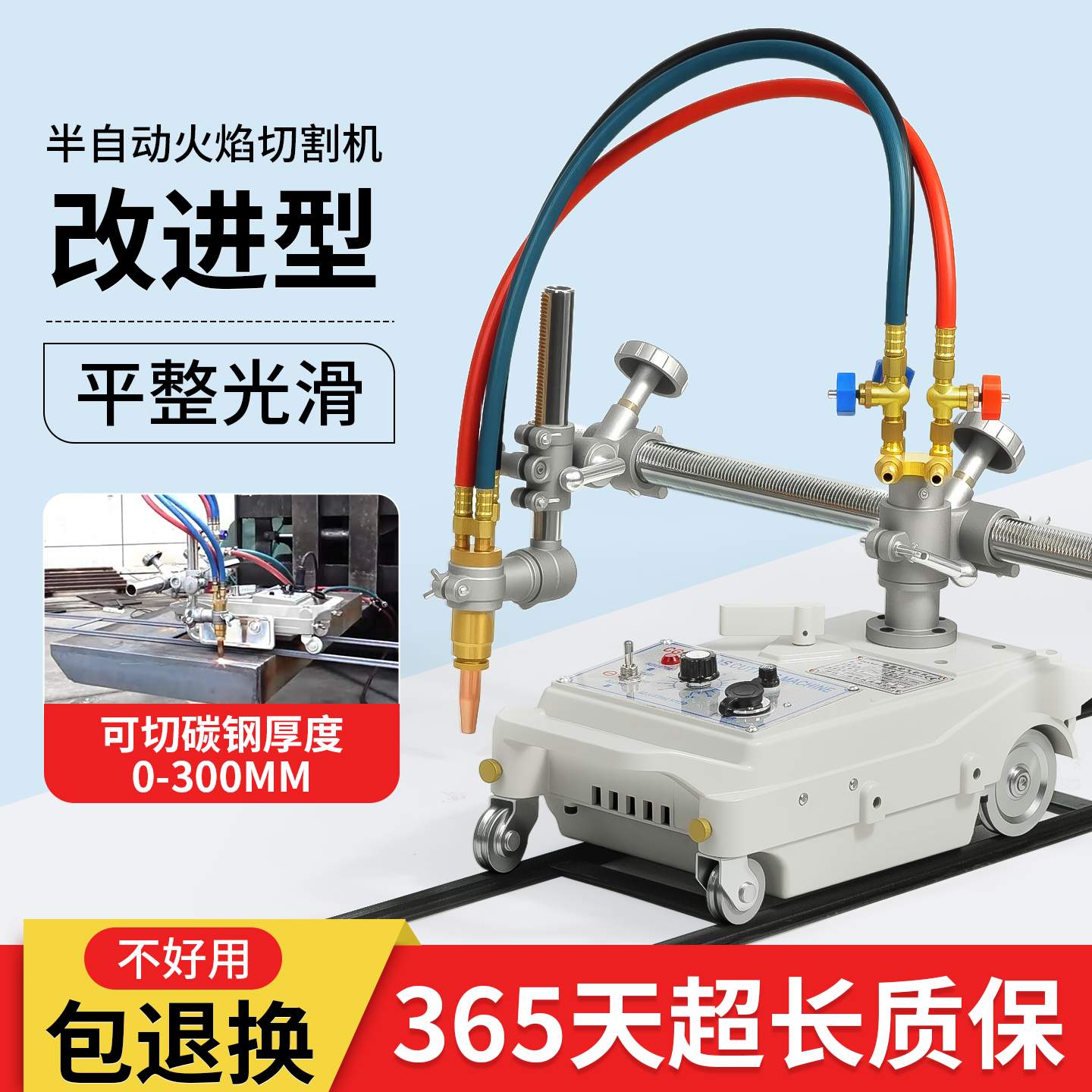 半自动火焰切割机cg1-30数控气割机100小型割圆轨道小乌龟车配件