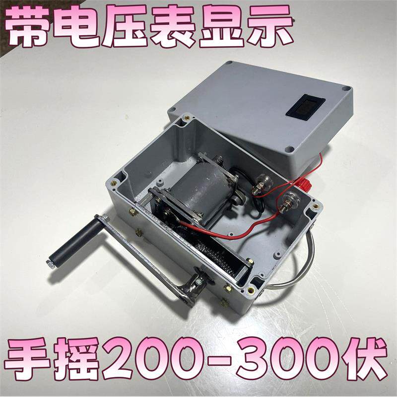 手摇磁石发电机永磁交流老式电话机100V-200伏300伏带电压表显示