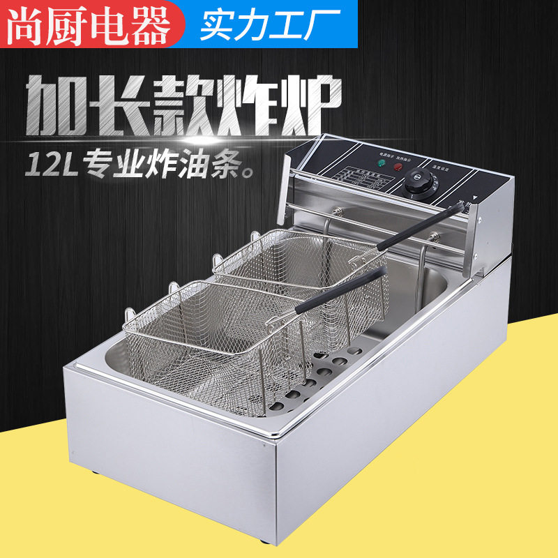 商用双缸加厚电炸锅炸鸡排薯条