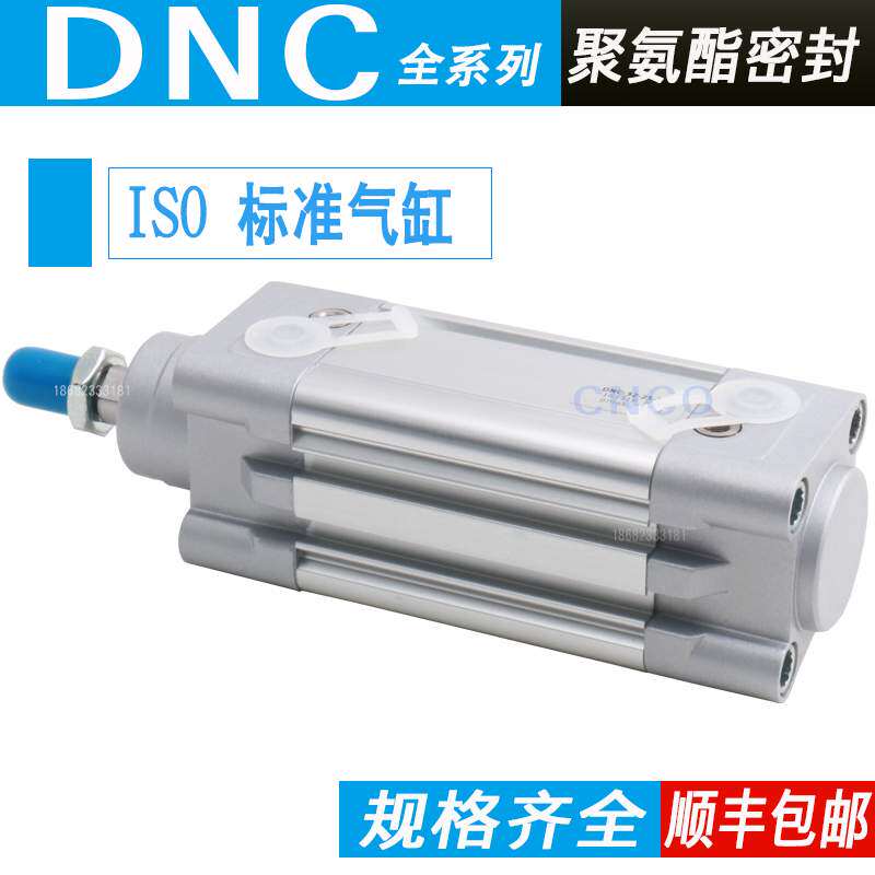 FESTO型气缸DNC-32-40-50-63-80-100-125-150-160-200-320-PPV-A图片