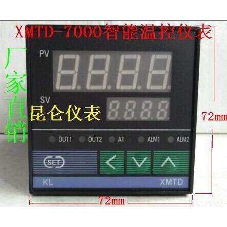 XMTD 7411 7431智能温度控制器 7000温控仪表 固态和继电器双输出