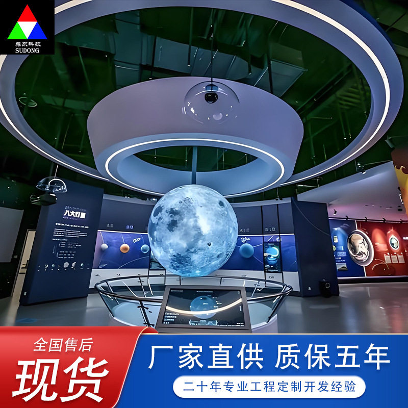 上海LED柔性显示屏圆柱球形弧形屏LED软屏高清全彩室内外广告软屏