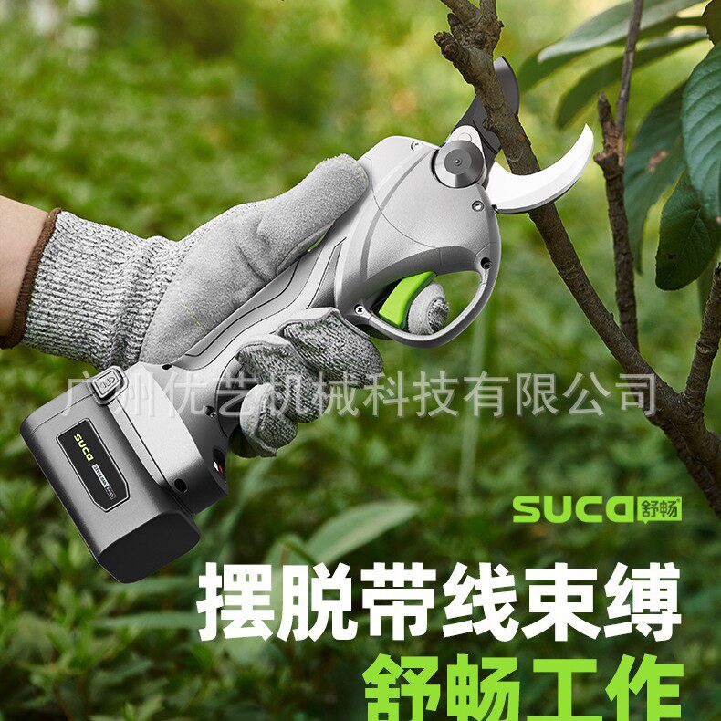 舒畅电动修枝剪果树修剪机高枝修剪园林锂电剪充电式电剪28-40mm