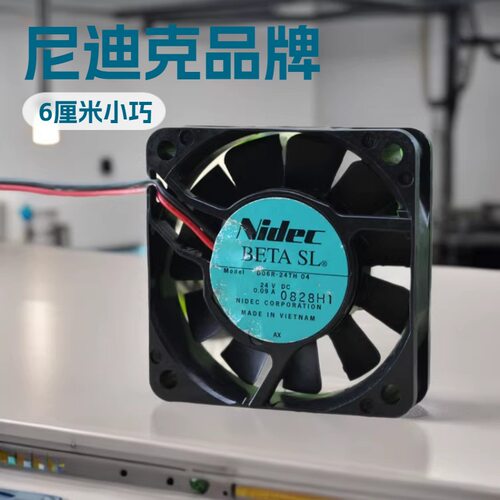 Nidec尼迪克 6cm风扇 6015散热风扇 24V 0.09A D06R-24TH 04 2线
