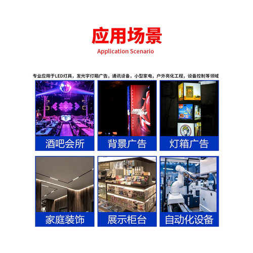 超薄小体积开关电源厚度2cm足功率12V或24VLED线形流水灯带变压器