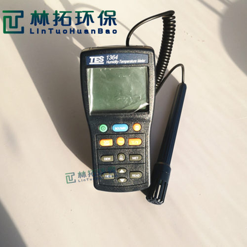 青岛林拓TES1364型手持式数显温湿度计 工业级温湿度计