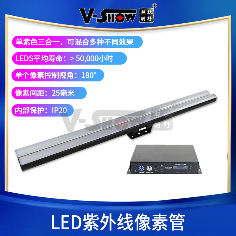 秋野照明LED三合一像素管景观亮化效果灯酒吧音乐节背景舞台灯