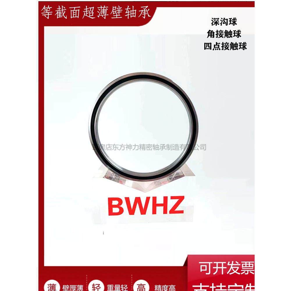 密封 等截面 超薄壁 轴承 公制尺寸 J12013 内径120外径146高度13