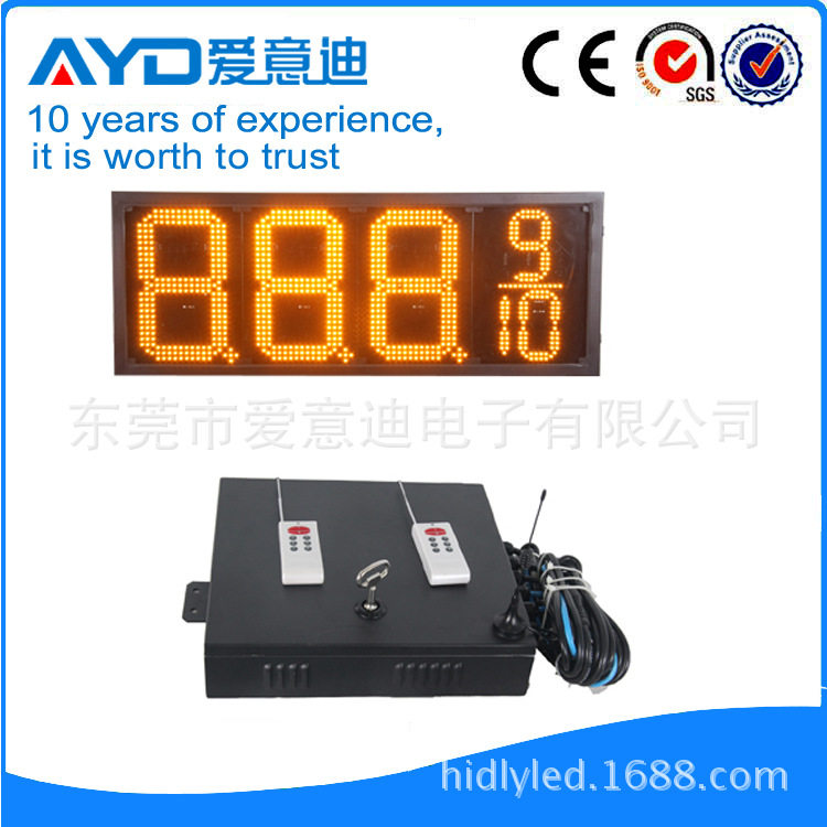 LED油价屏淮南LED价格牌生产厂家