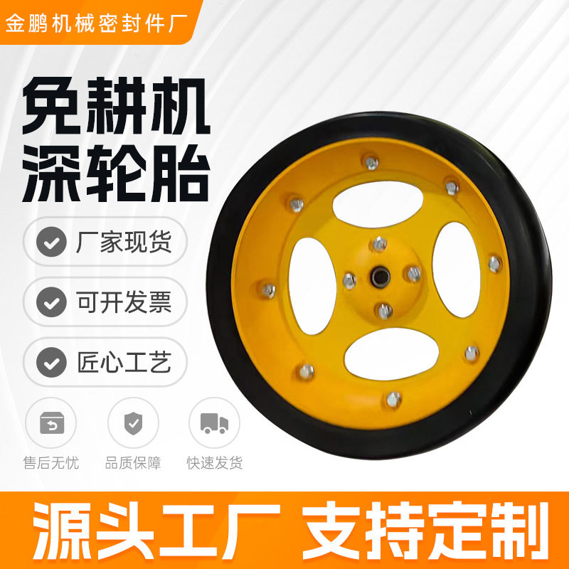 厂家免耕机播种机轮胎工具轮充气轮实心轮承重轮农用车轮胎批发