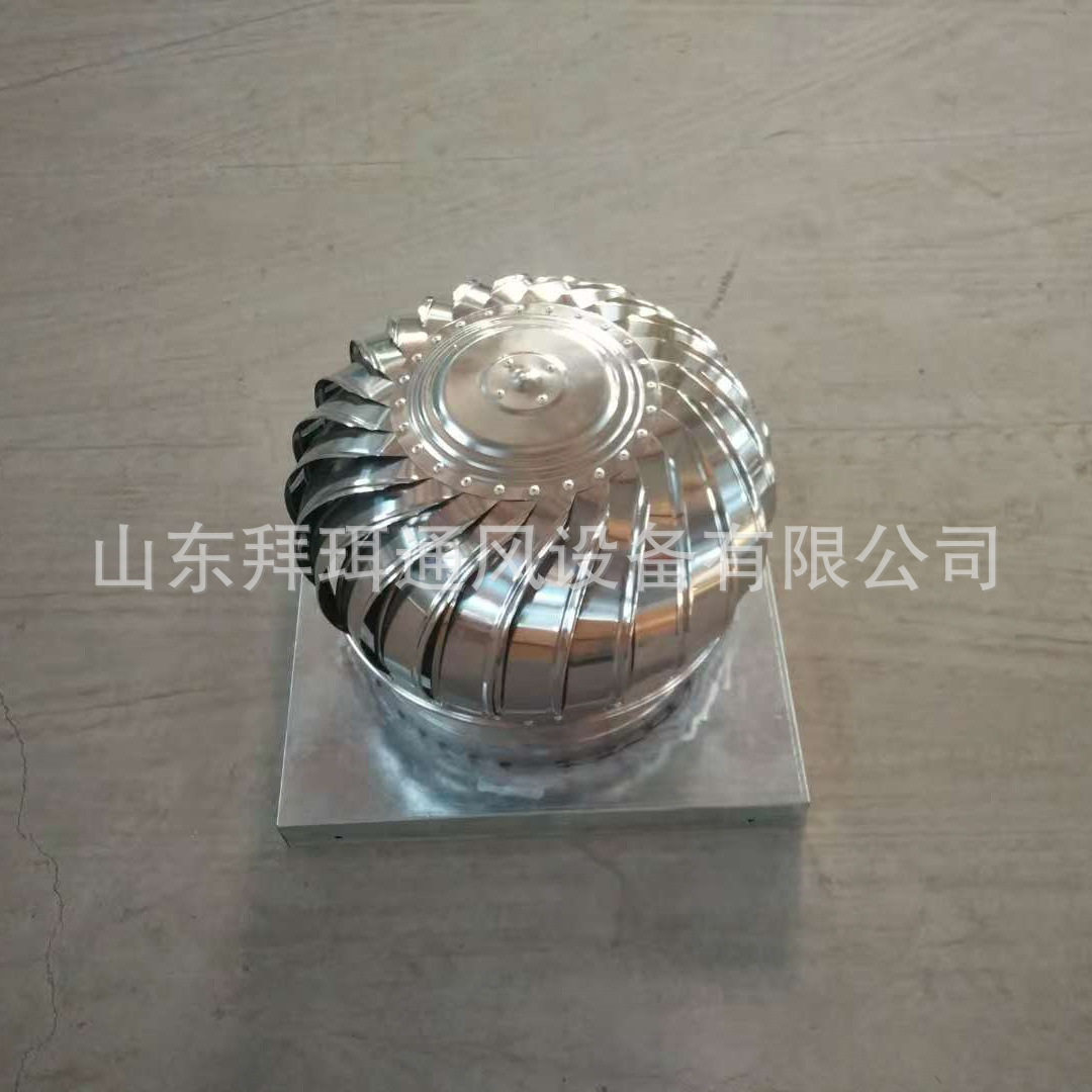 无动力风帽室外通风器 厂房304不锈钢风球 厂房养殖厂无动力风球