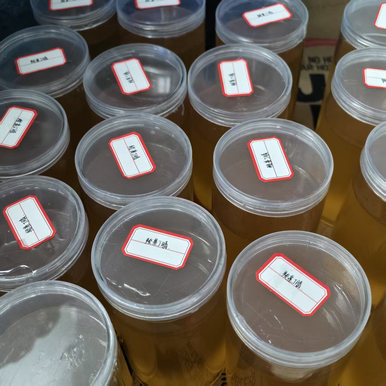 液体羧基丁腈增大NBR与PVC和酚醛树脂的相容性树脂改性