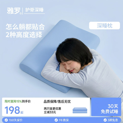 AA类母婴级蓝色记忆棉枕头小蓝N2
