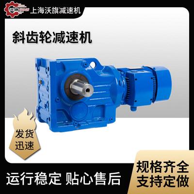 斜齿减速机K97-R57-YET1.5-49-573-M1-180°-B