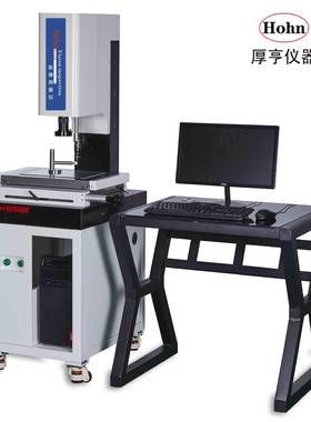 厂家供应影像测量仪二次元影像仪VMS4030C自动对焦