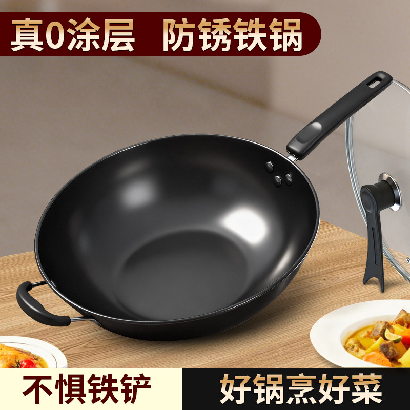 老式铁锅家用不粘锅炒锅燃气灶电磁炉专用炒菜锅无涂层大平底圆底