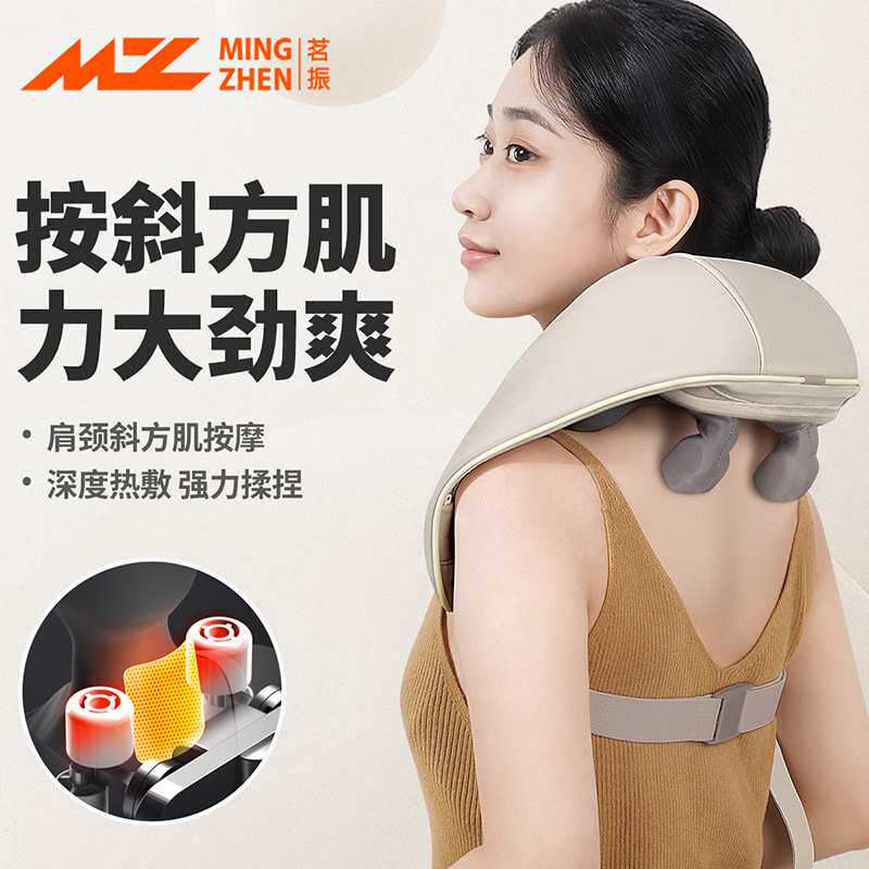 颈椎按摩器腰部背部揉捏按摩披肩颈斜方肌多功能家用按摩仪后背