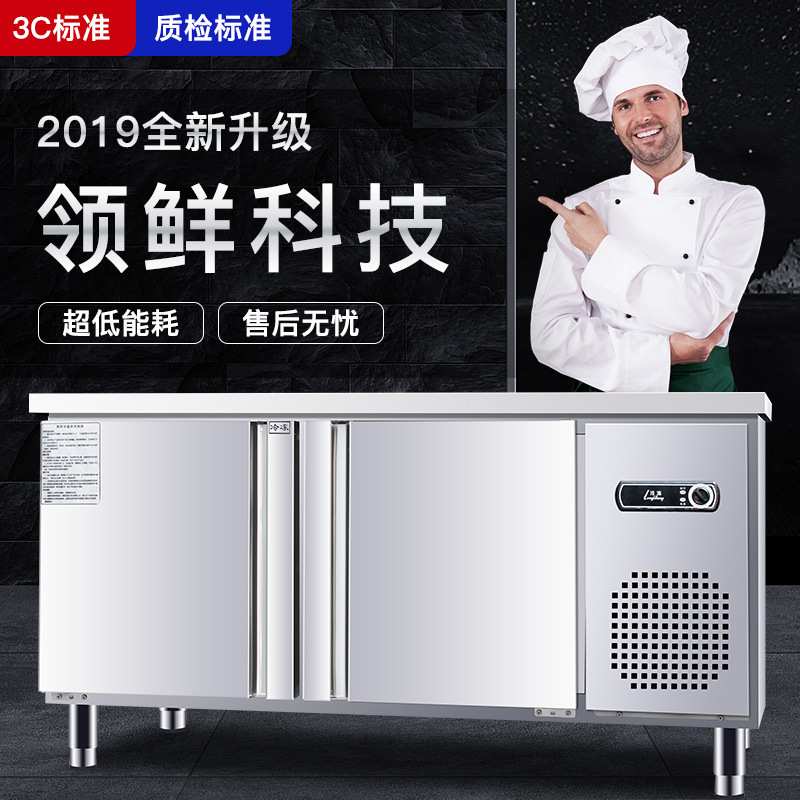 冷藏工作台 保鲜柜操作水吧台冰箱奶茶店设备大容量冰柜商用