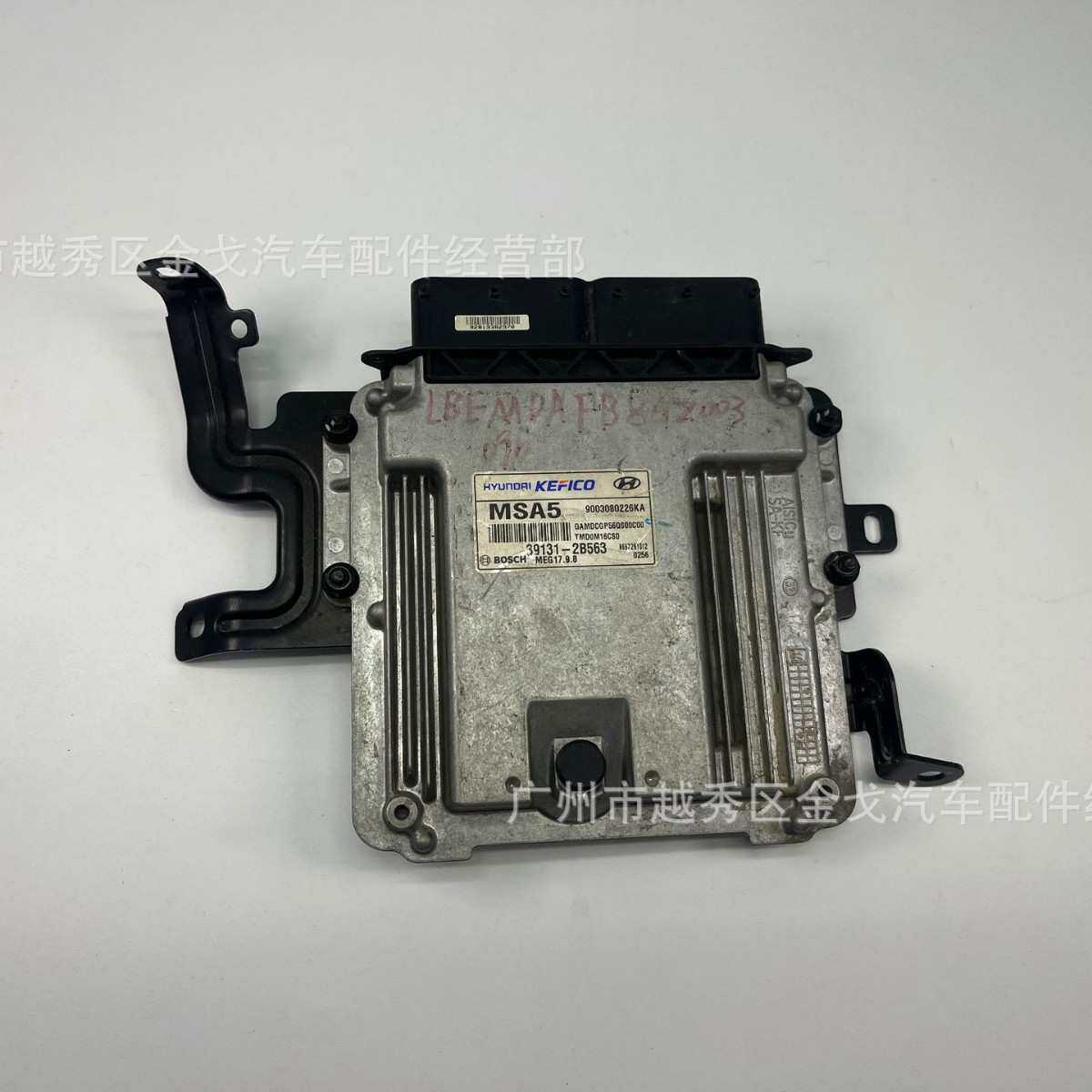 39131-2B568发动机电脑板适用于现代起亚朗动K3等全车系列