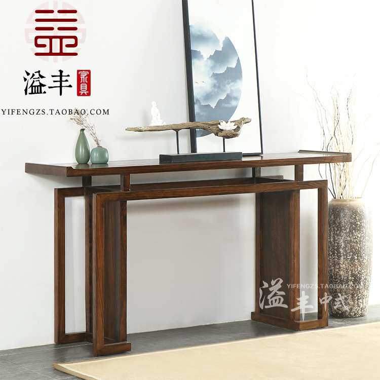 新中式家用条案案台简约现代供桌走廊中式仿古实木玄关长条装饰