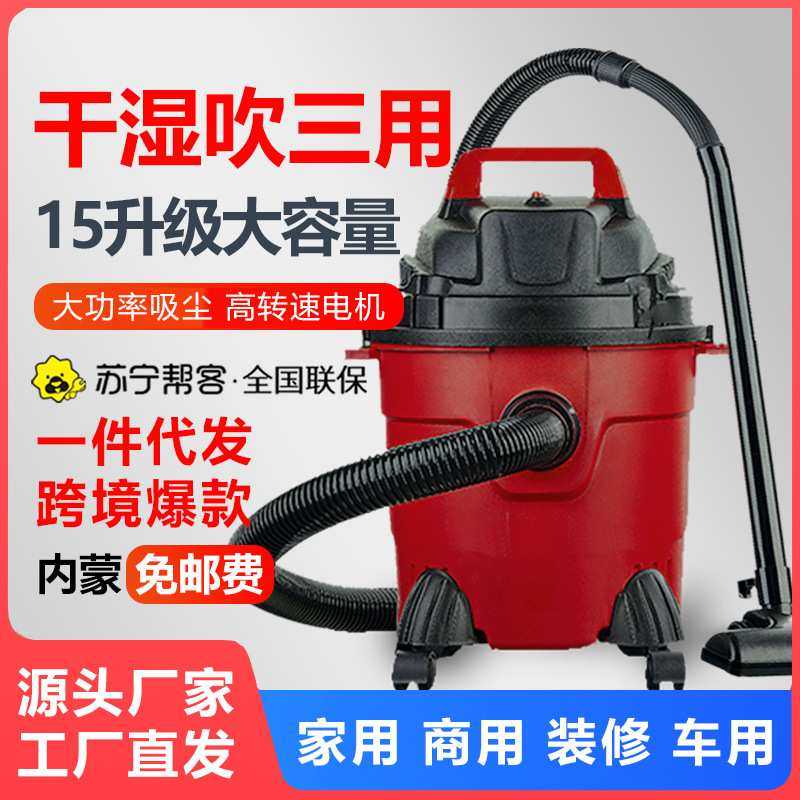 商用吸尘器家用大吸力超强功率吸拖一体开荒美缝小型工业用吸尘机,3C数码配件,摄像机配件,淘宝优惠券,粉丝福利购,淘宝优惠卷