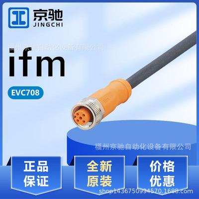 EVC708tEVC709tEVC710tEVC711tEVC712tEVC713tEVC714tEVC715